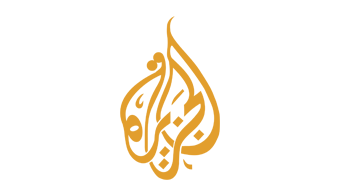 الجزيرة
