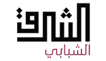الشرق الشبابي